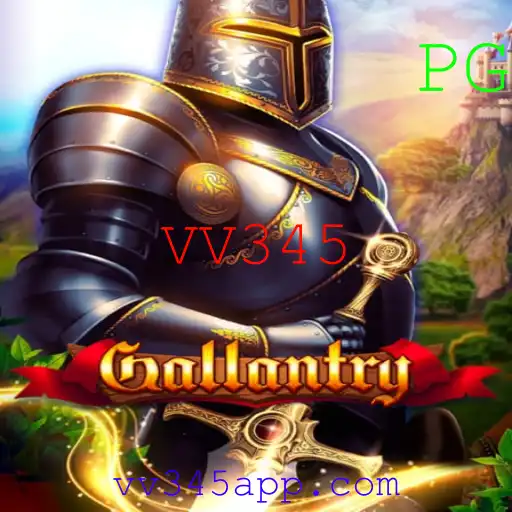 Desvendando o Universo do Jogo 'Gallantry': Um Mergulho no Mundo de VV345