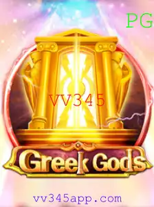 GreekGods: Mergulhe no Universo da Mitologia Competitiva