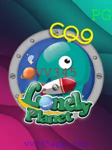 LonelyPlanet: Descubra o Universo Enigmático do Jogo VV345